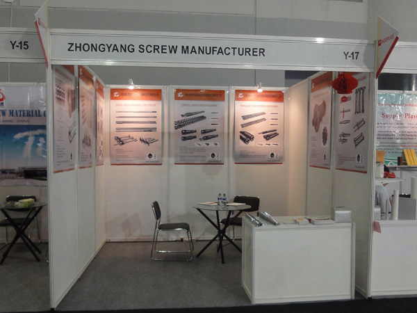 2014年印尼国际塑料橡胶工业展.jpg